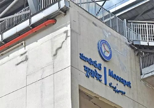 Moosapet Metro Station