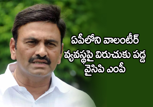 mp raghu rama krishnam raju slams jagan govt