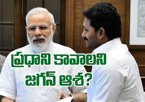 mp raghurama krishnam raju hot comments on cm jagan