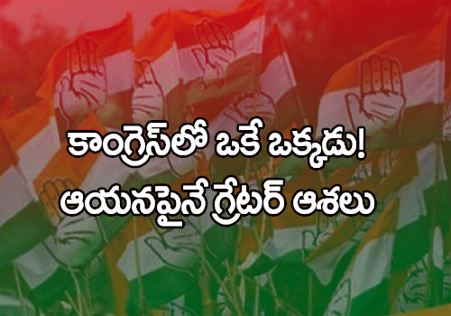 MP Revanth Reddy GHMC Election Campaign