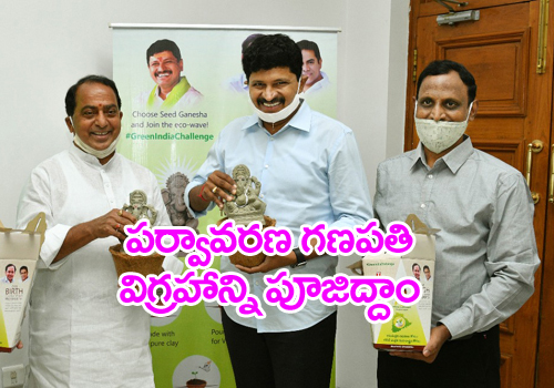 mp santosh kumar introduces seed ganesha programme for this vinayaka chavithi