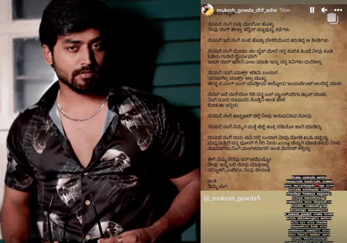 నాన్న గురించి సుదీర్ఘ లేఖను రాసిన రిషి సర్!