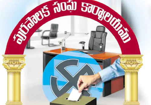 telangana municipal elections in febraury second week