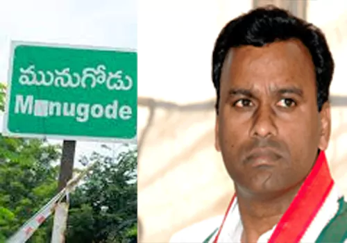 మంత్రులకు మునుగోడులో నో ఎంట్రీ బోర్డు!