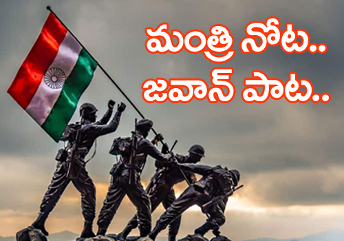 KirenRijiju singing on indian army song