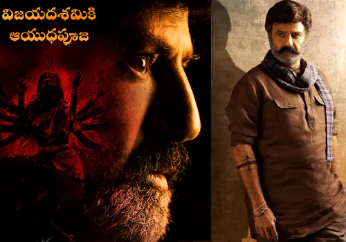 NBK 108 Title and Balayya character name leaked?