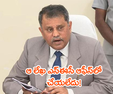 nimmagadda ramesh kumar letter issue