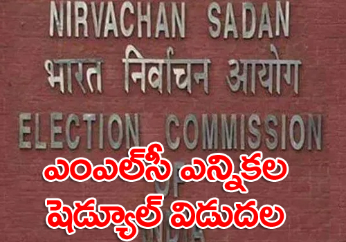 nirvachan sadan election release mlc election date