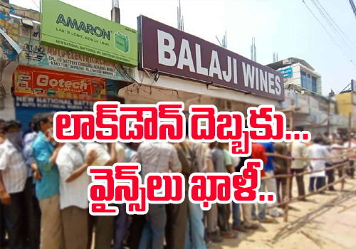 no liquor in wine shop