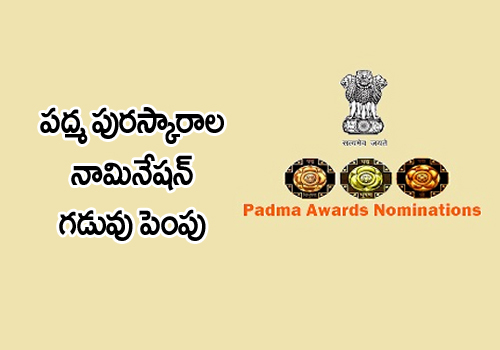 Nominations for Padma Awards 2021 open till Sept 15