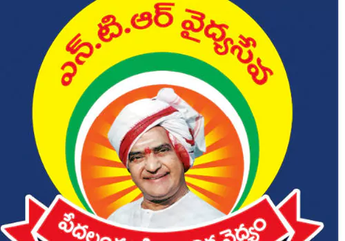 NTR medical services project starts from today