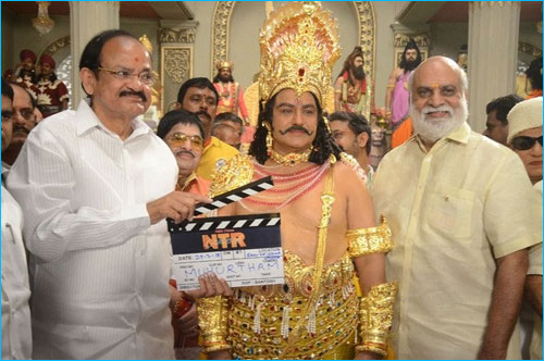 Balakrishna’s NTR Launched In Grand Way