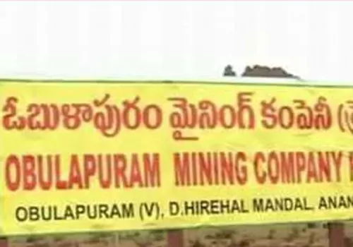 discharge pititions dismissed in obulapuram nining case