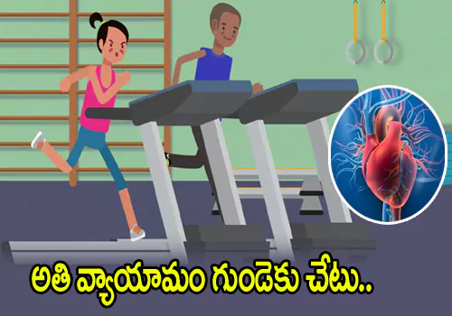 over exercise may lead to heart problems dr srinivas