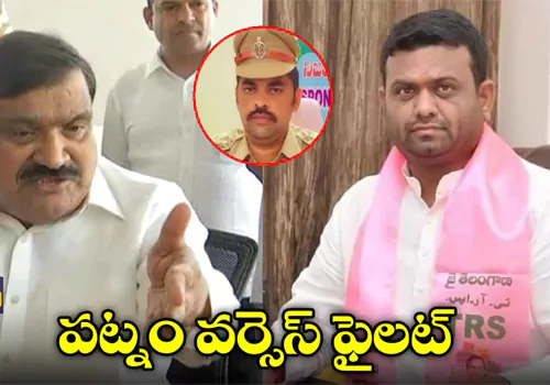 mlc patnam mahender reddy controversy