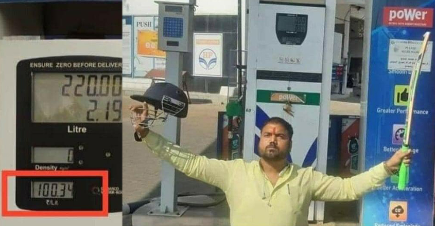 petrol rate crossed 100 rupees in Vijayawada