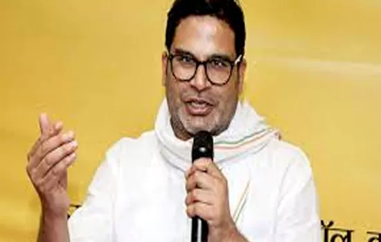 prashamt kishore promise lift liquor ban