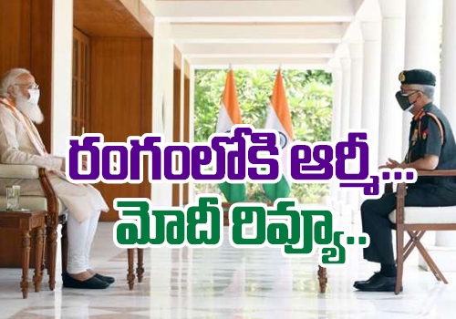 pm modi reviews with army chief