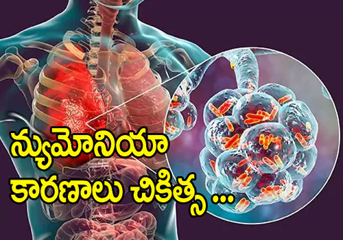 pneumonia treatment effects