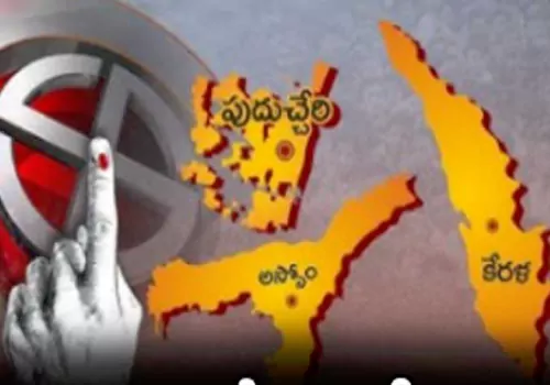 కేరళ, అసోం, పుదుచ్చేరిలో రేపే పోలింగ్