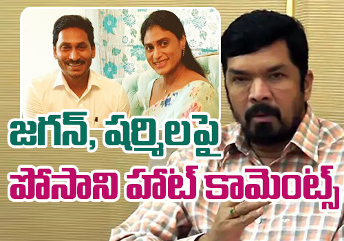 hero posani krishna murali hot comments on jagan ys sharmila