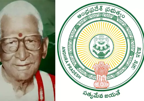 రాష్ట్ర పండుగగా ప్రగడ కోటయ్య జయంతి.. ఏపీ ప్రభుత్వం నిర్ణయం.!