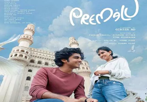 Premalu Telugu: Day 4 number is higher than Day 1