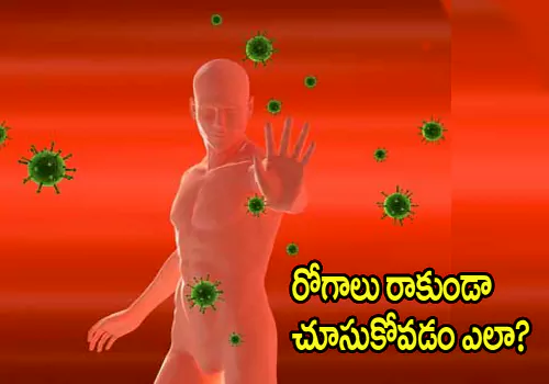 prevention of ill in our body