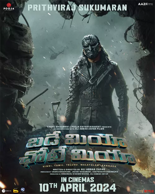అక్షయ్ కుమార్ 'బడే మియాన్‌ చోటే మియాన్' లో విలన్ గా పృథ్వీరాజ్ సుకుమారన్