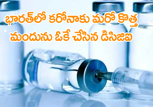 Psoriasis Injection Cleared For Limited Use To Treat COVID Patients