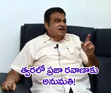 Public Transport May Open Soon Says Nitin Gadkari