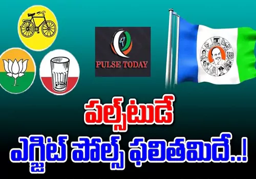 ycp defeat sure says pulse today exit poll