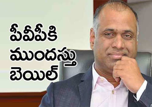 PVP gets anticipatory bail from High Court