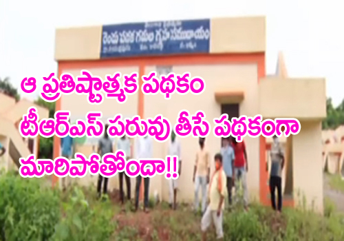 Quality Less Material using for Double Bedroom Houses