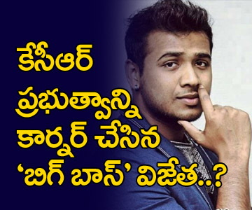 Rahul Sipligunj Press Meet About Pub Incident