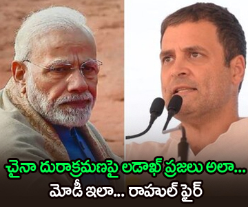 Rahul Gandhi Questions PM Modi On Ladakh With Video