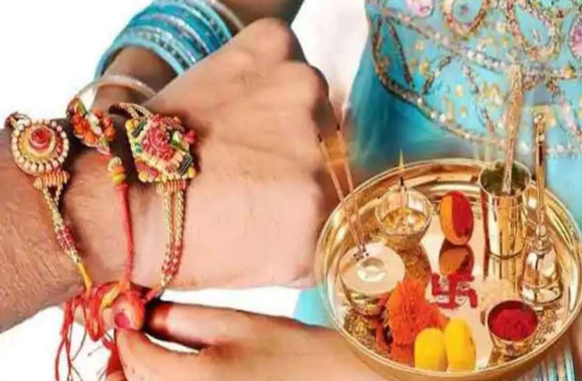 raksha bandhan celebrations
