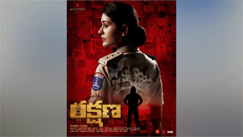 డబ్బులు ఇవ్వకుండా వాడుకుంటున్నారంటున్న పాయల్ 
