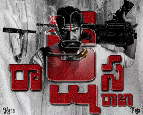 Rana Daggubati and Teja Creative Differences: Rakshasa Rajyam Shelved?