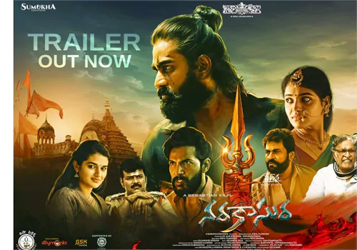 Narakasura is has all the elements of a commercial film says Rakshit Atluri