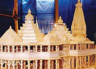 Viswa Hindu Parishad