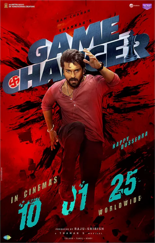 గేమ్ చేంజర్,ఇండియన్ 3 బెస్ట్ సినిమాలు