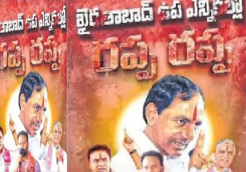 brs early campaign in kahiratabad