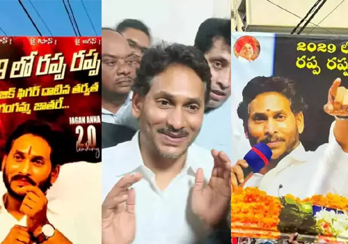 cases on ycp cadre overaction