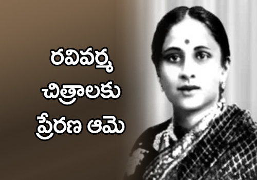 ravi varma paintings inspired from anjanibai malpekar