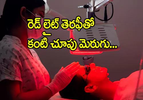 Red light therapy can improve sight