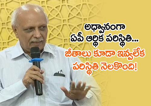 Retd IAS IYR Krishna Rao Sensational Comment On Jagan Govt