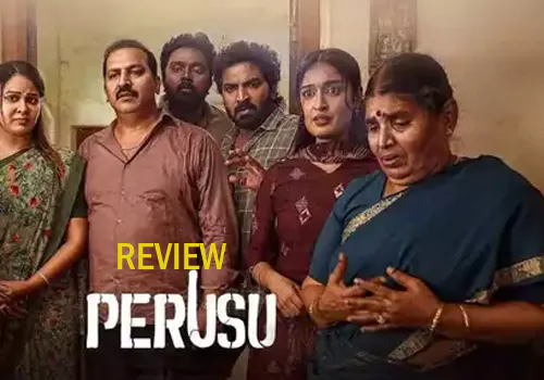 Perusu Movie Review: పెరుసు మూవీ రివ్యూ