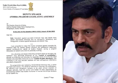assembly speaker rrr complaint on kommineni and drishnam rajy