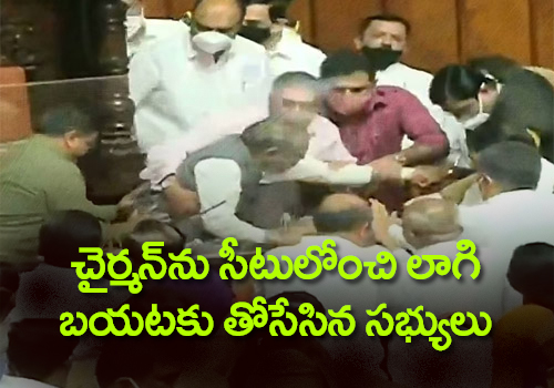 Ruckus in Karnataka council as Congress MLCs remove Chairman from seat